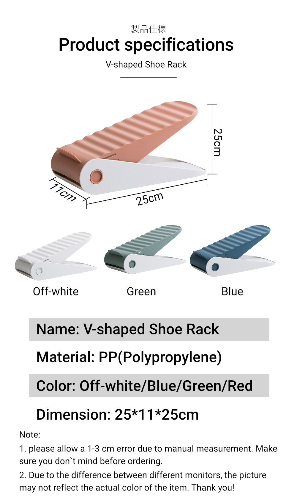 KL015 V-shaped Shoe Rack _8_